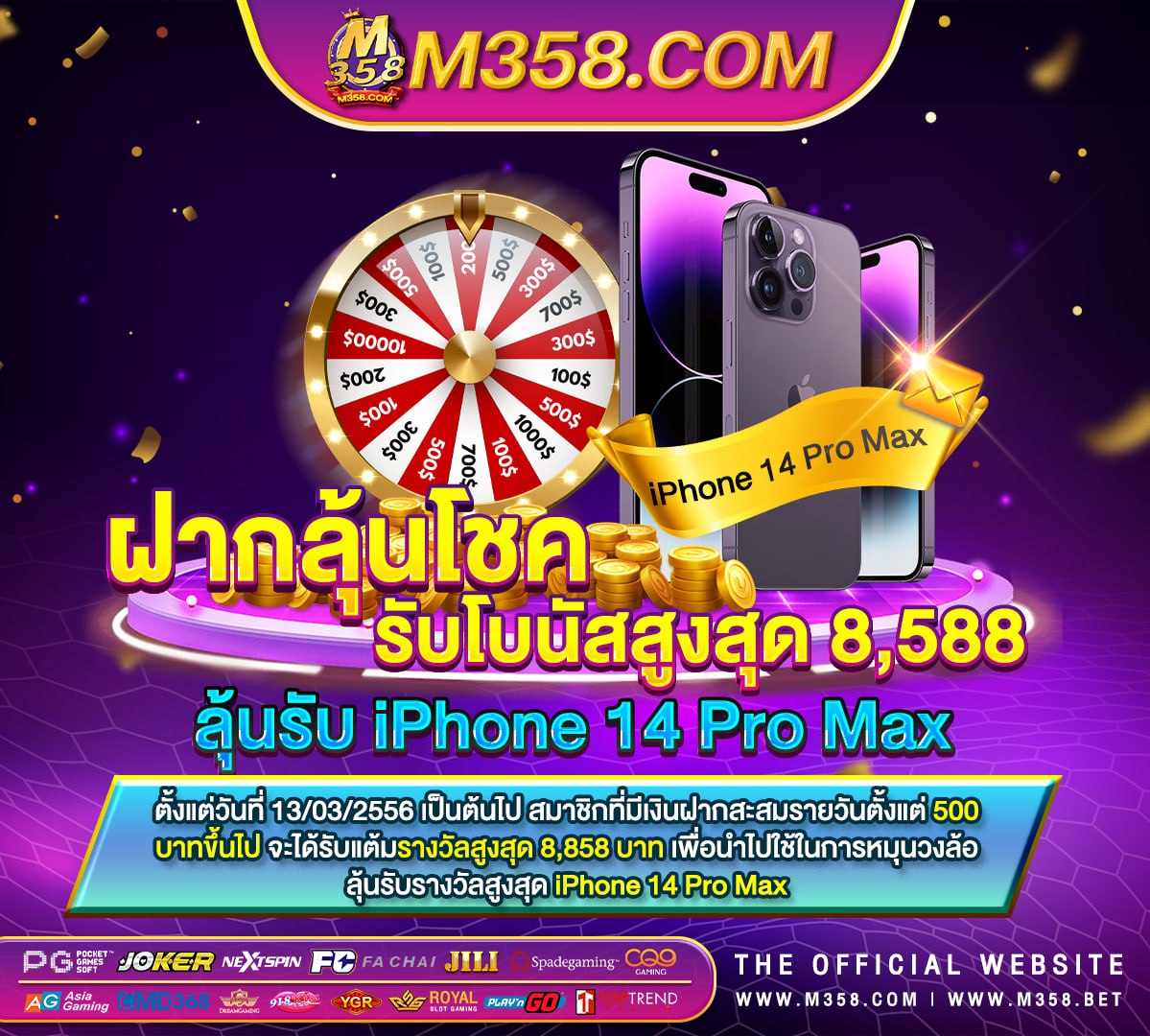 pgslot 222 โปรฝาก50รับ100ถอนไม่อั้นpg